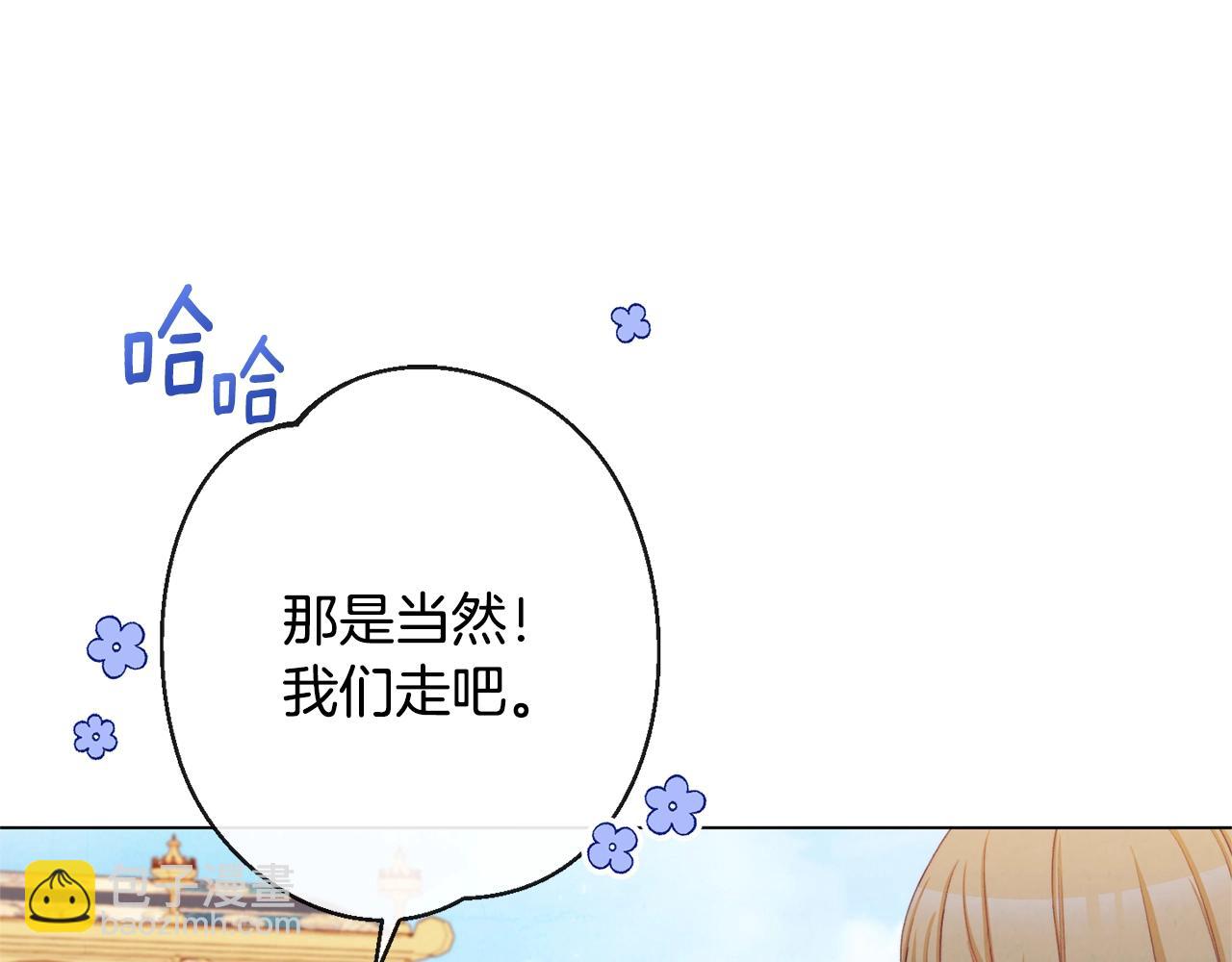 第92话 拖油瓶174