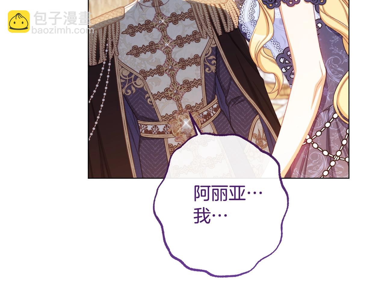 第92话 拖油瓶183