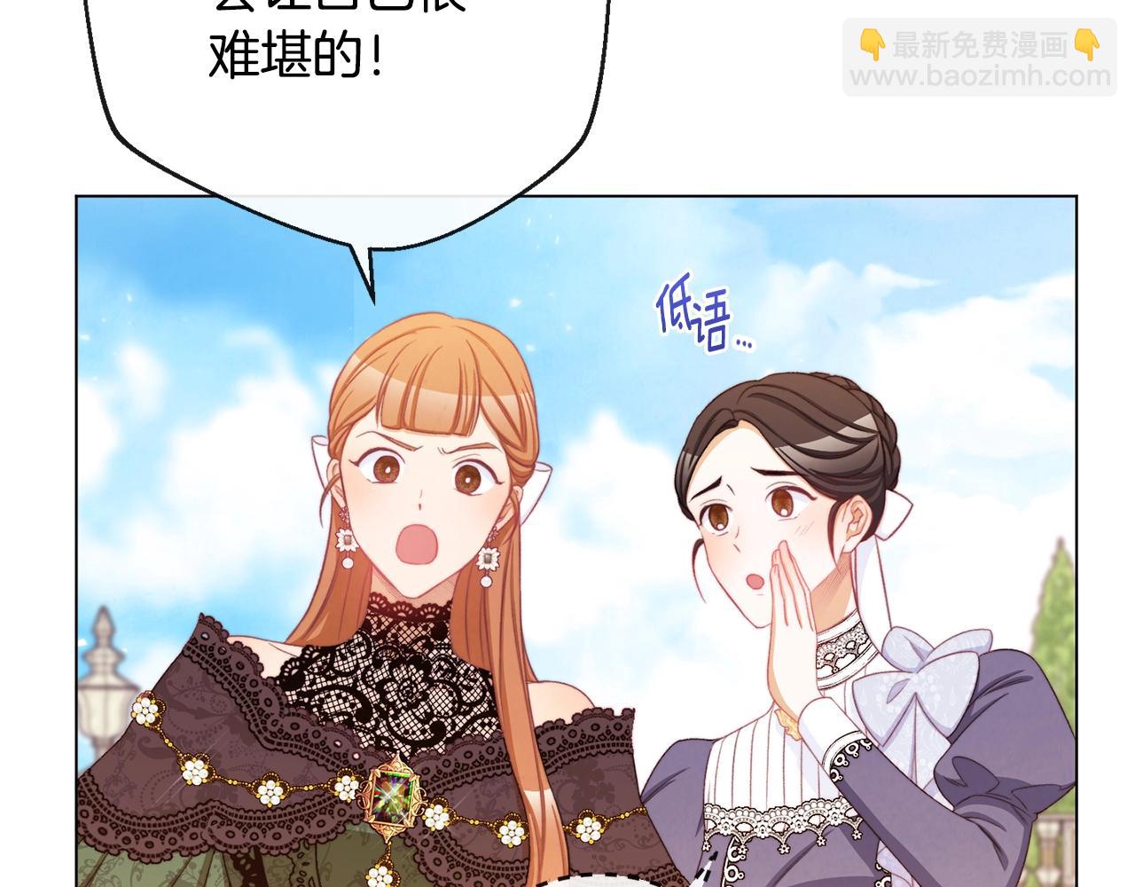 第92话 拖油瓶207