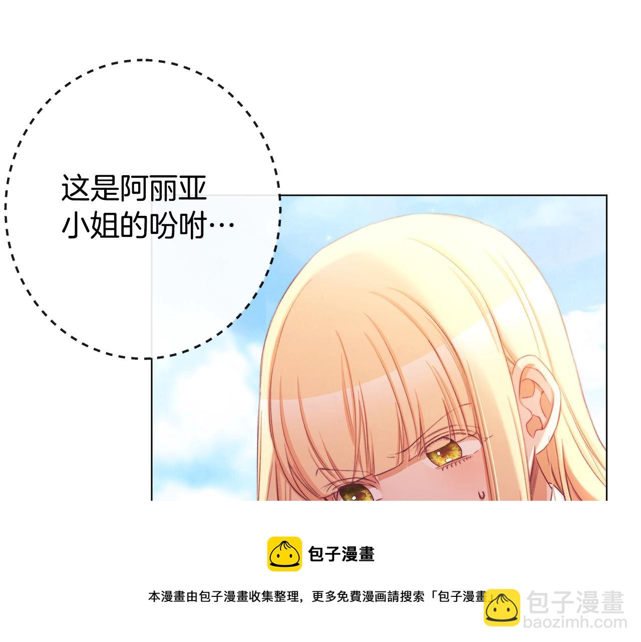第92话 拖油瓶226