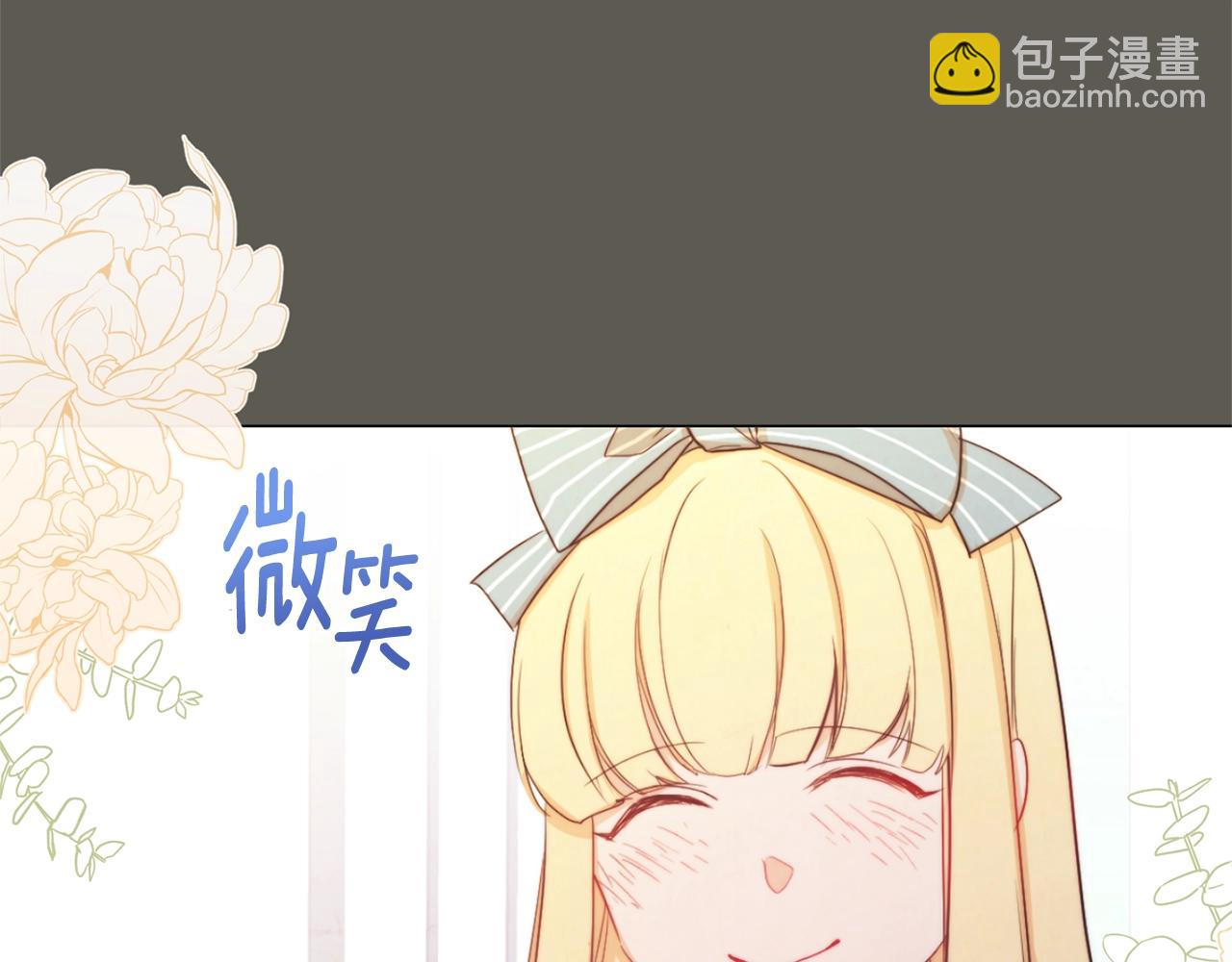 第92话 拖油瓶56
