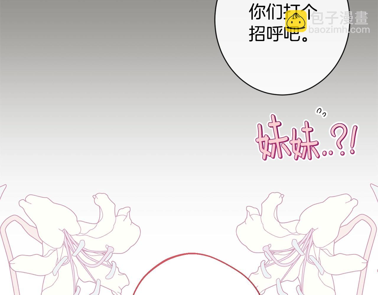 第92话 拖油瓶60