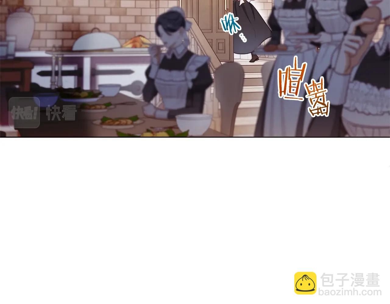 第92话 拖油瓶95
