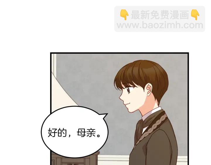 第11话 别想霸占她的位置！105