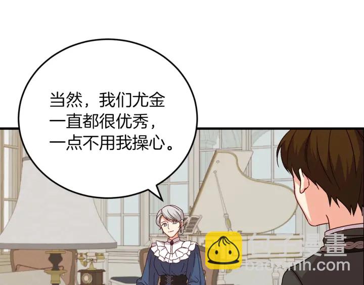 第11话 别想霸占她的位置！107