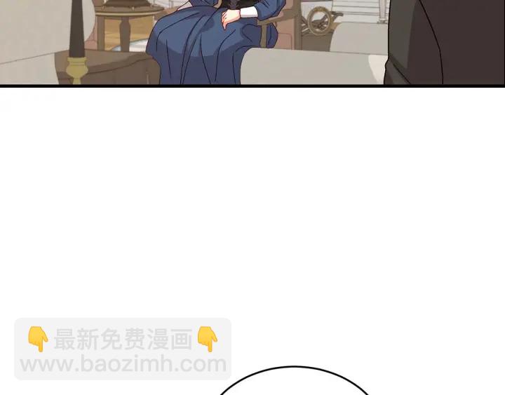 第11话 别想霸占她的位置！108