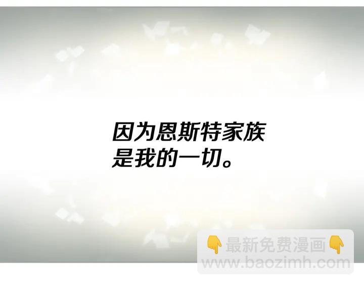 第11话 别想霸占她的位置！11