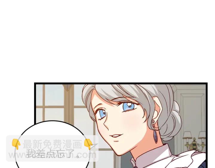 第11话 别想霸占她的位置！110
