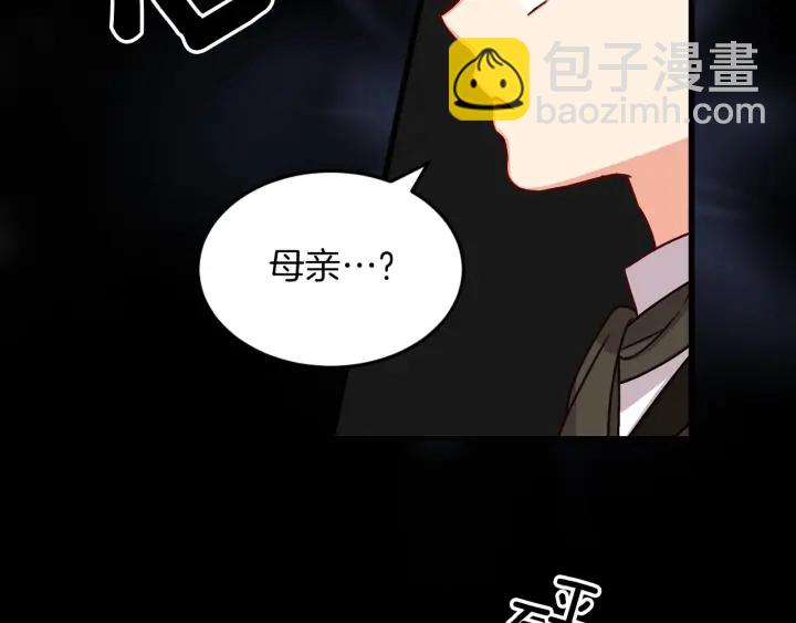 第11话 别想霸占她的位置！121