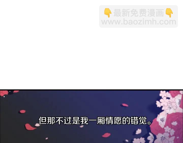 第11话 别想霸占她的位置！127
