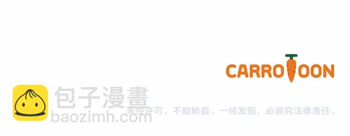 第11话 别想霸占她的位置！129