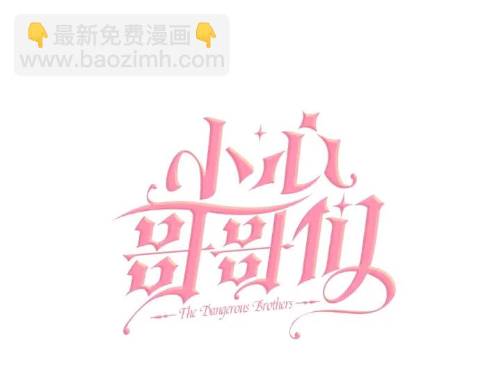 第11话 别想霸占她的位置！13