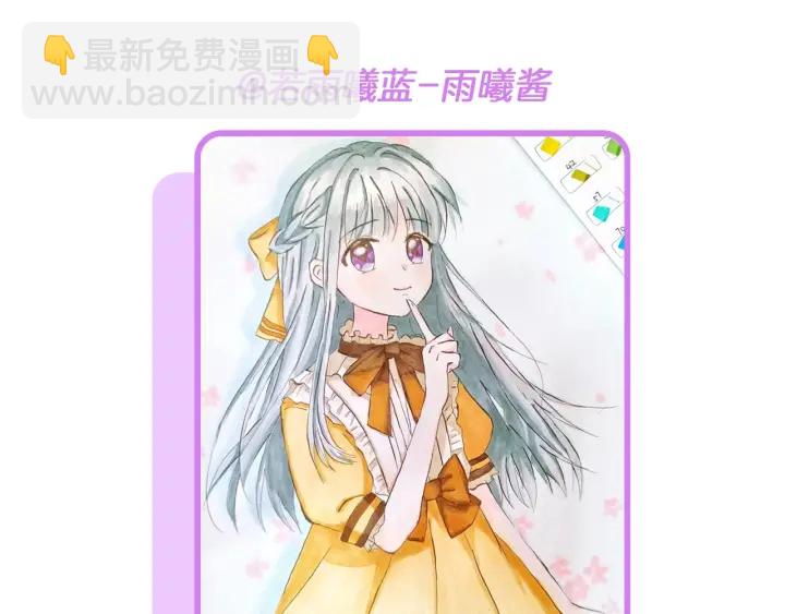 第11话 别想霸占她的位置！131