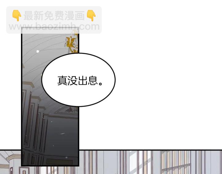 第11话 别想霸占她的位置！16