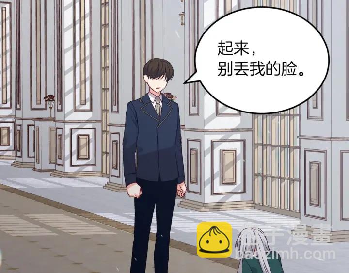 第11话 别想霸占她的位置！17