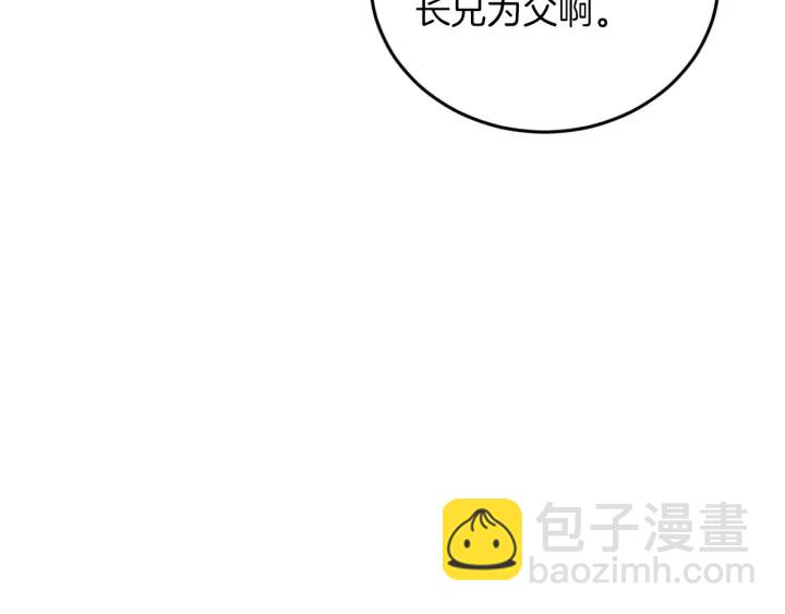 第11话 别想霸占她的位置！2
