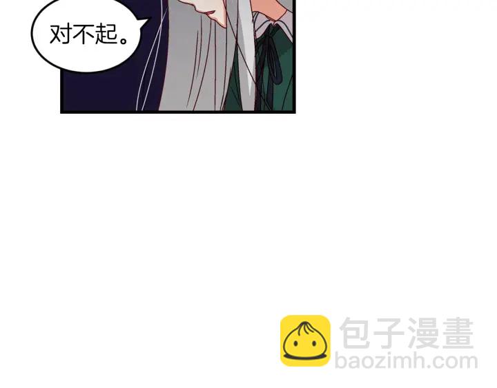 第11话 别想霸占她的位置！21