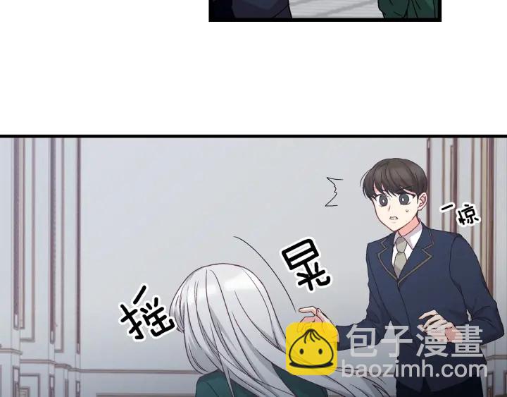 第11话 别想霸占她的位置！23