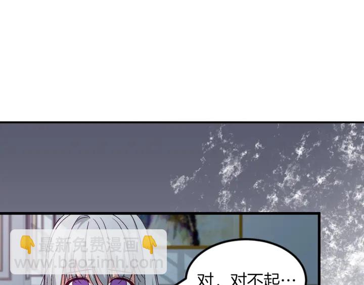 第11话 别想霸占她的位置！30