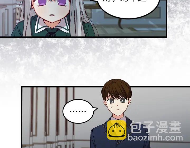 第11话 别想霸占她的位置！31