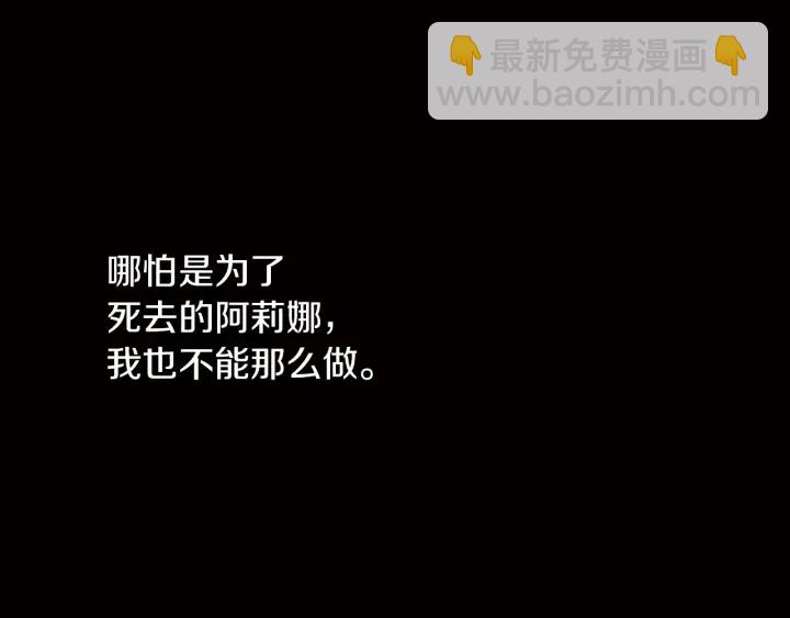 第11话 别想霸占她的位置！37
