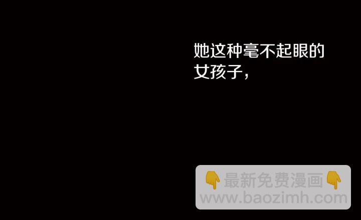 第11话 别想霸占她的位置！38