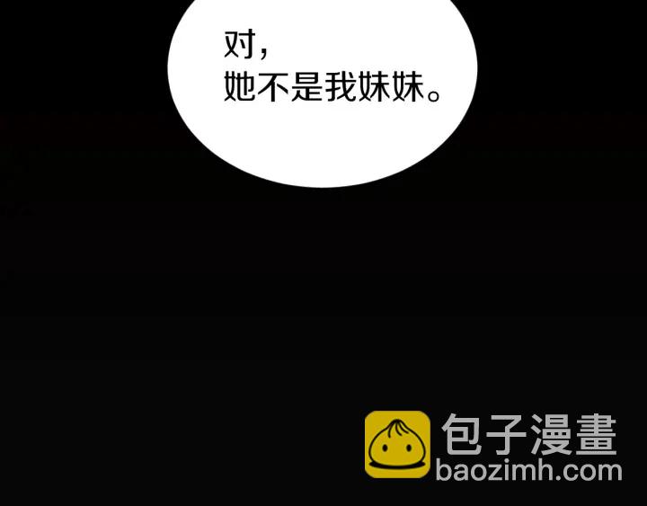 第11话 别想霸占她的位置！42