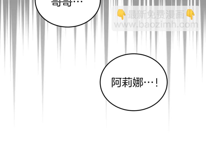 第11话 别想霸占她的位置！45