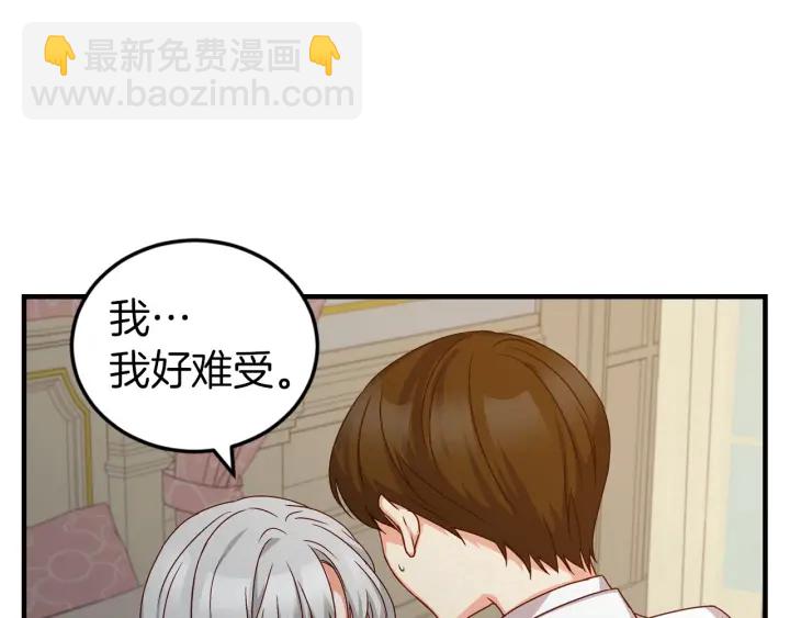第11话 别想霸占她的位置！46