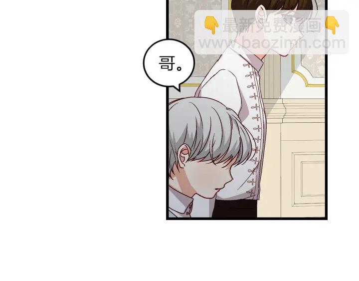 第11话 别想霸占她的位置！55