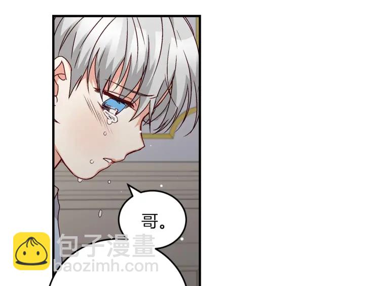 第11话 别想霸占她的位置！56