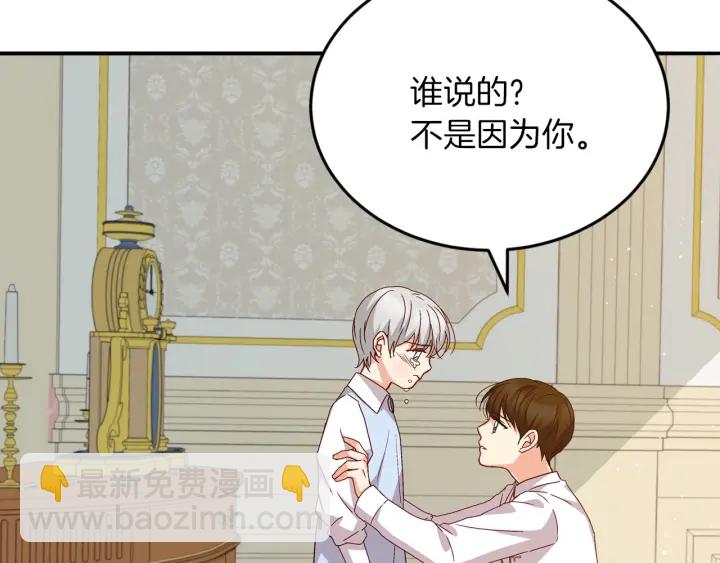 第11话 别想霸占她的位置！58