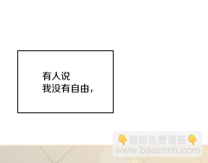 第11话 别想霸占她的位置！6