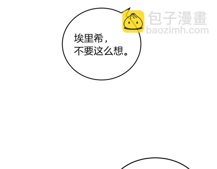 第11话 别想霸占她的位置！60