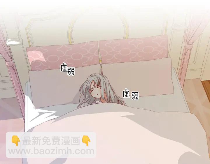 第11话 别想霸占她的位置！65