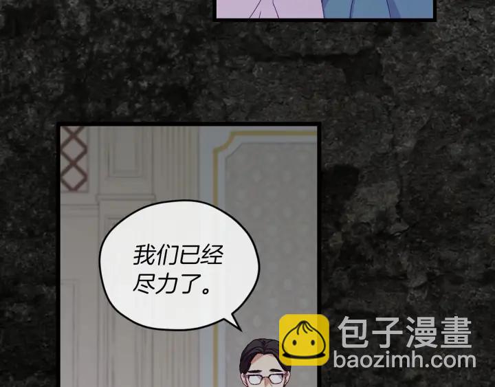 第11话 别想霸占她的位置！68