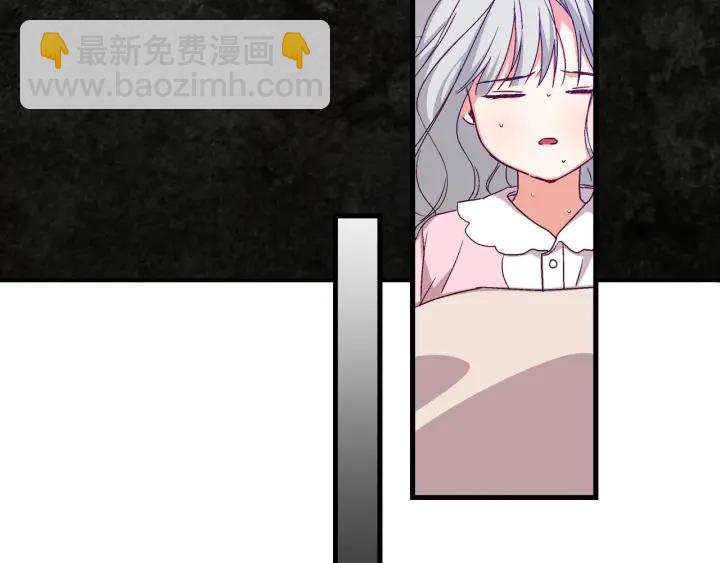 第11话 别想霸占她的位置！70