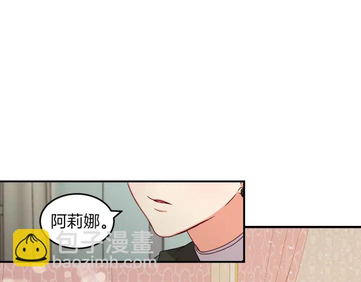 第11话 别想霸占她的位置！72