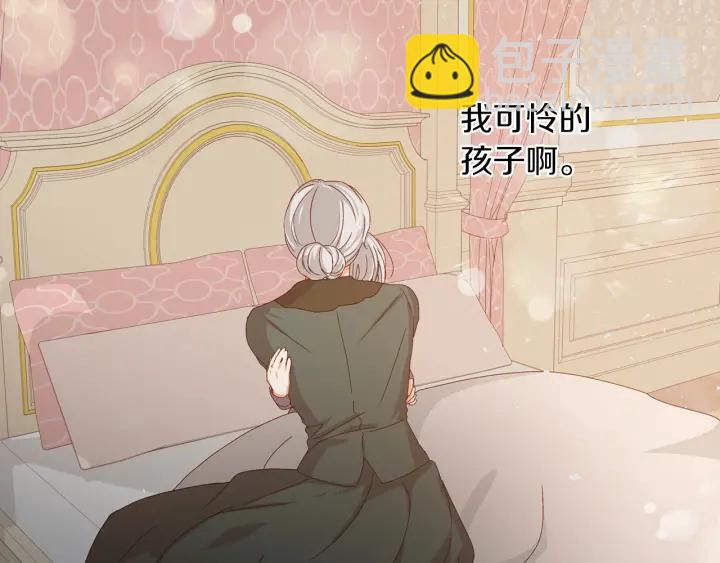 第11话 别想霸占她的位置！73