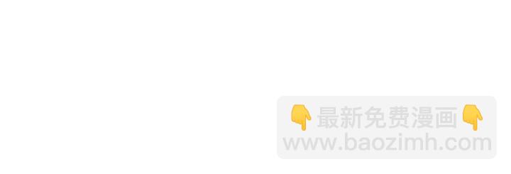 第11话 别想霸占她的位置！78