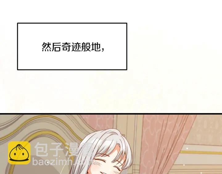 第11话 别想霸占她的位置！81