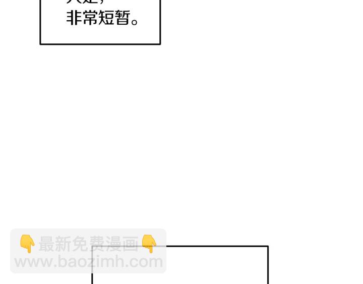 第11话 别想霸占她的位置！85