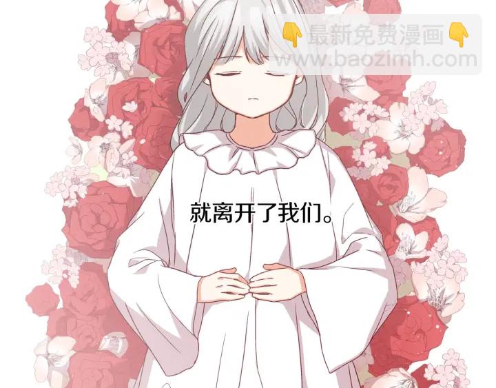 第11话 别想霸占她的位置！87