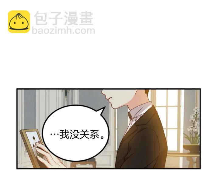 第11话 别想霸占她的位置！9