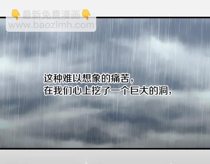 第11话 别想霸占她的位置！93