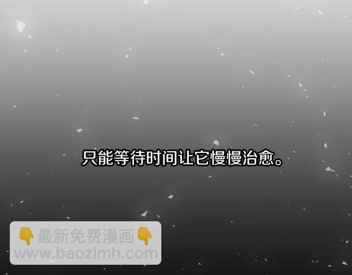 第11话 别想霸占她的位置！94