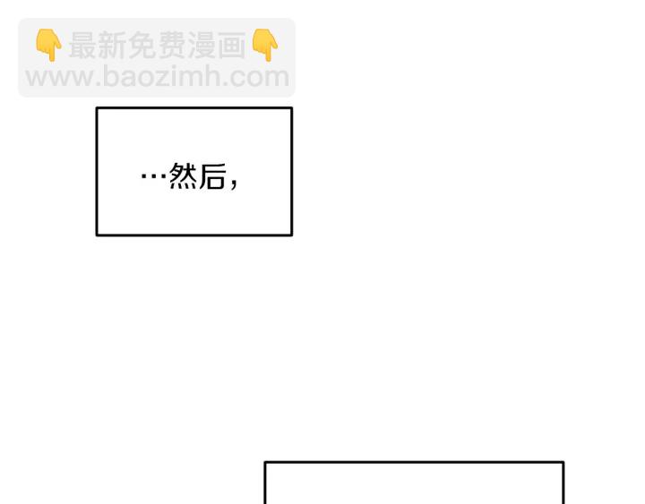 第11话 别想霸占她的位置！96