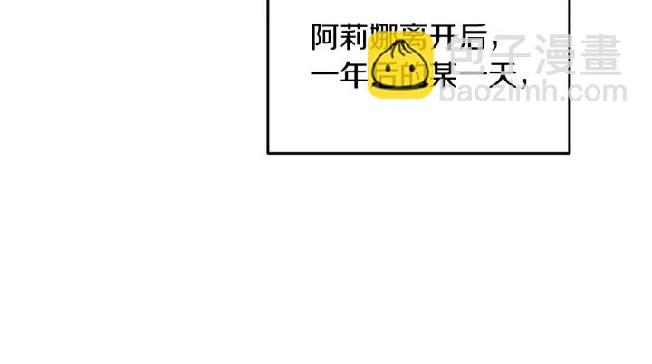 第11话 别想霸占她的位置！97