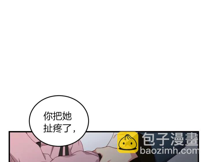 第22话 这个妹妹给我！10