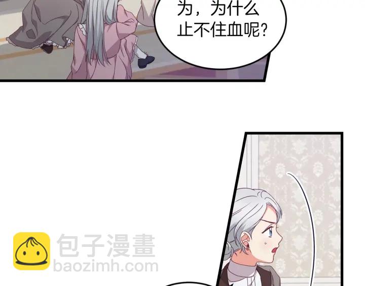 第22话 这个妹妹给我！100